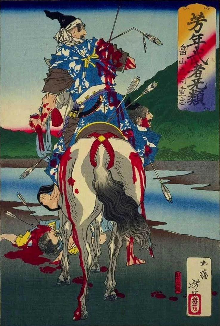 Hatakeyama Shōji Shigetada wounded by the soldiers of his Lord Tokimasa