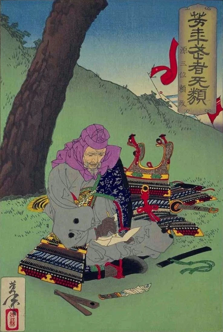 Genzammi Yorimasa kneeling by a tree