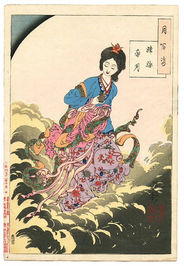 Chang E flees to the Moon