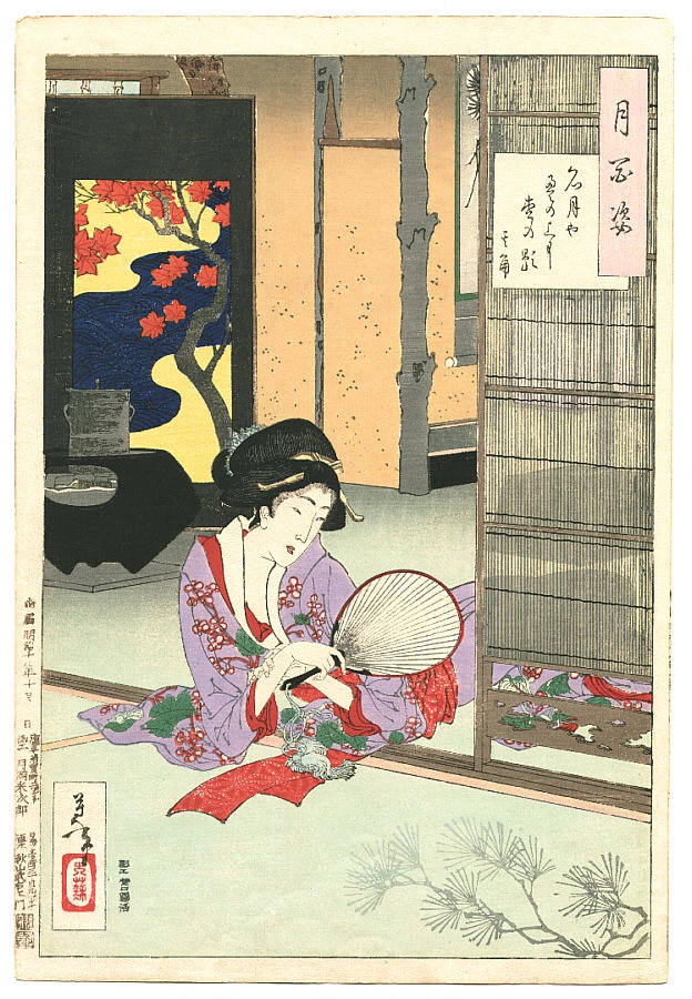 Full moon on the Tatami mats