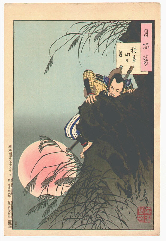 Inabe Mountain moon
