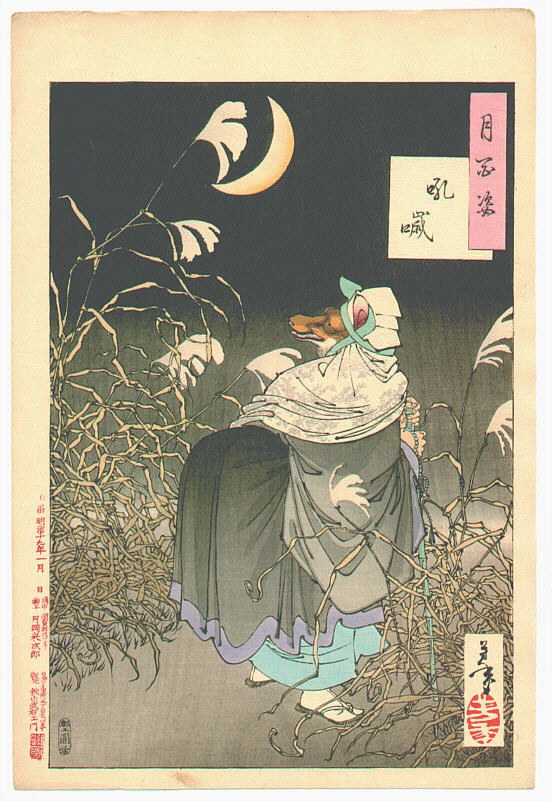 The Cry of the Fox