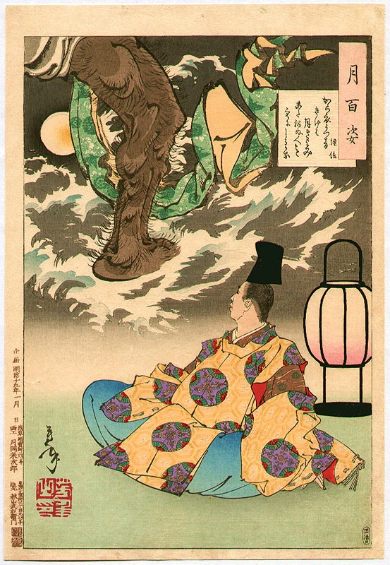 Tsunenobu and the demon