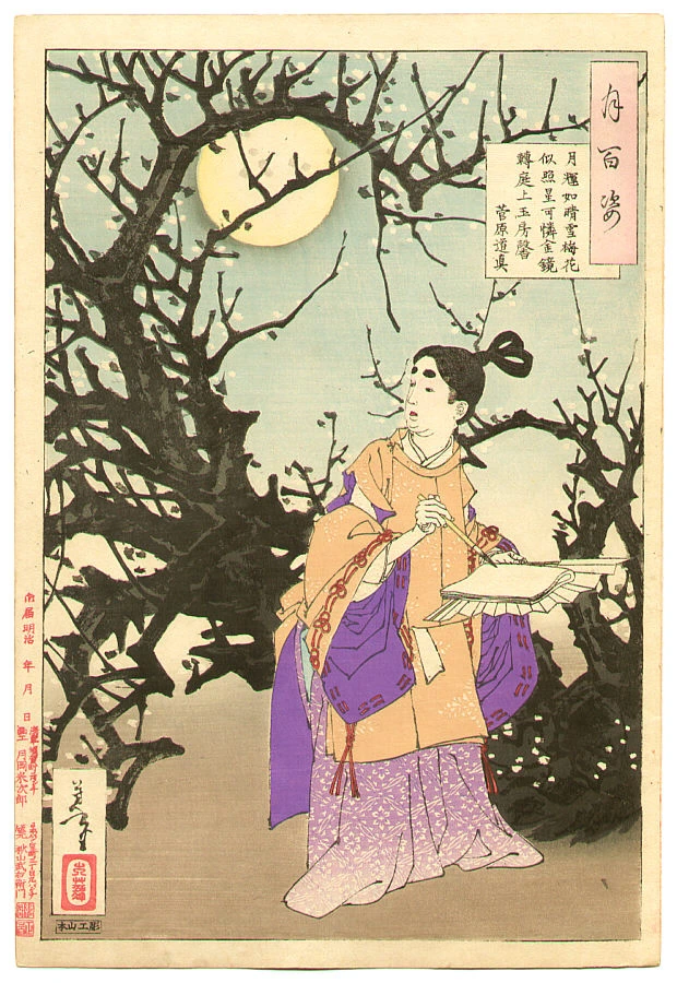 Michizane composes a poem about the moon
