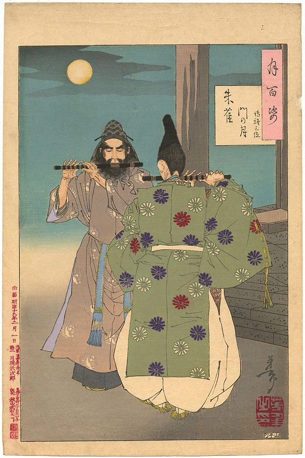 Suzaku Gate moon