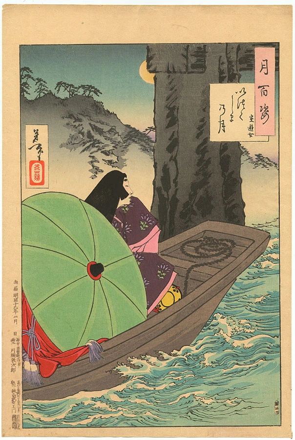 Itsukushima moon