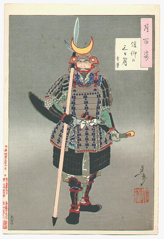Faith in the third-day moon