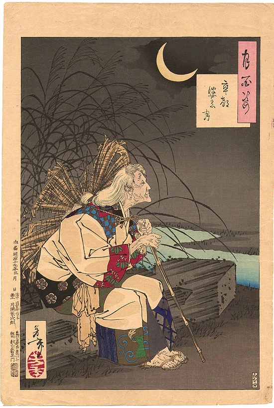 Gravemarker moon