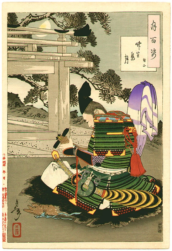 Chikubushima moon