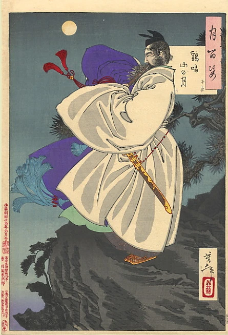 Mount Ji Ming moon