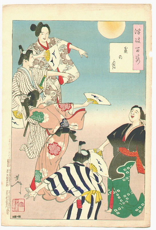 Bon Festival moon