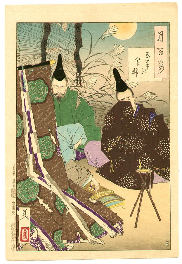 Lady Gosechi