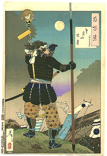 Mount Tobisu dawn moon