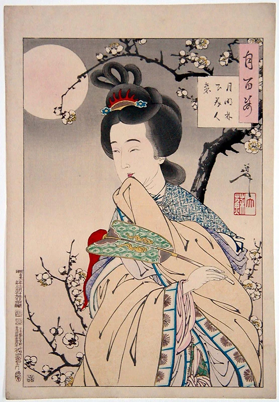 Spirit of the plum tree - In the moonlight under the trees a beautiful woman comes...