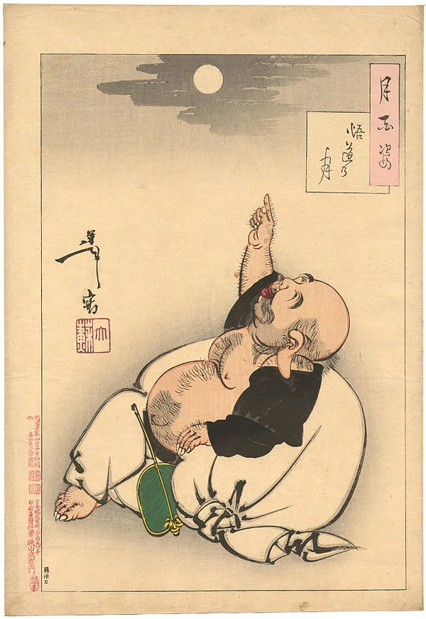 Moon of enlightenment