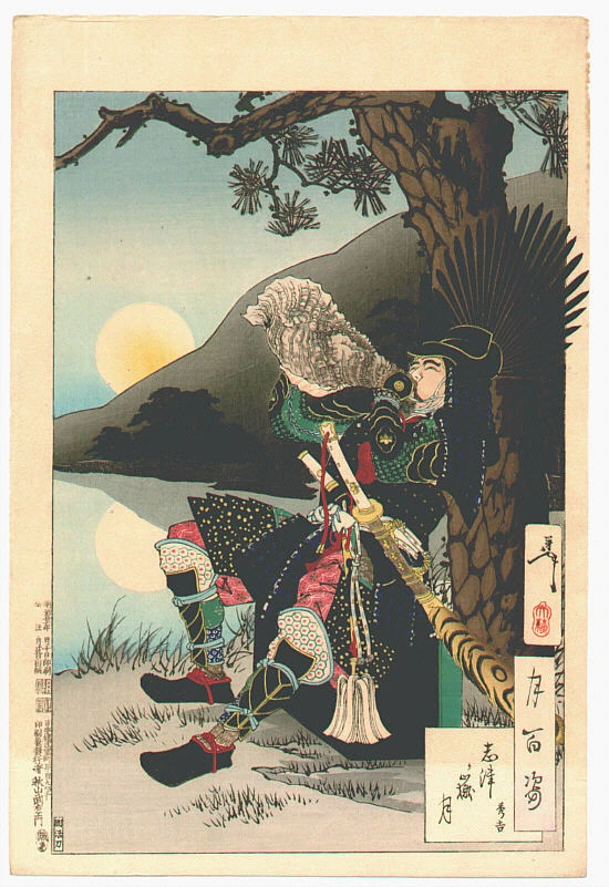 Shizu Peak moon - Hideyoshi