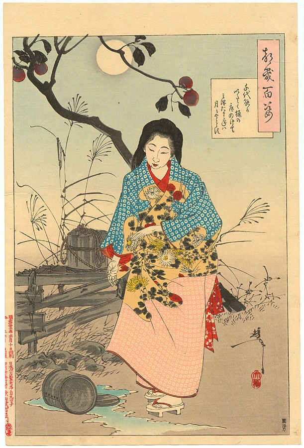 Lady Chiyo and the water bucket