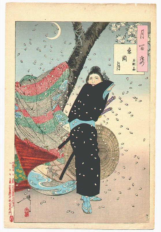 Shinobugaoka moon - Gyokuensai