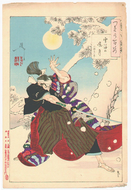 Dawn moon and tumbling snow - Kobayashi Heihachirō