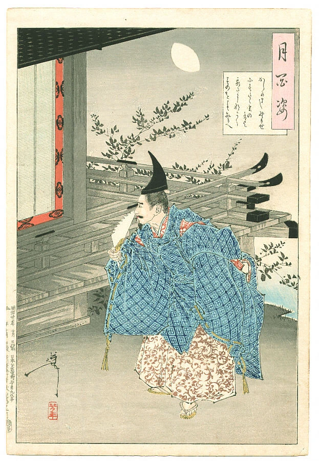Taira no Tadanori