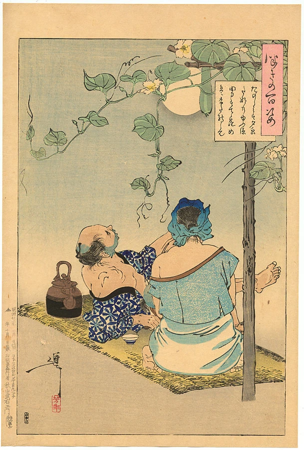 Relaxing by moonlight under Yūgao flowers