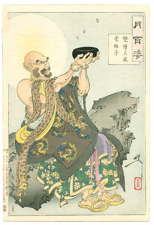 A Buddhist monk receives cassia seeds on a moonlit night