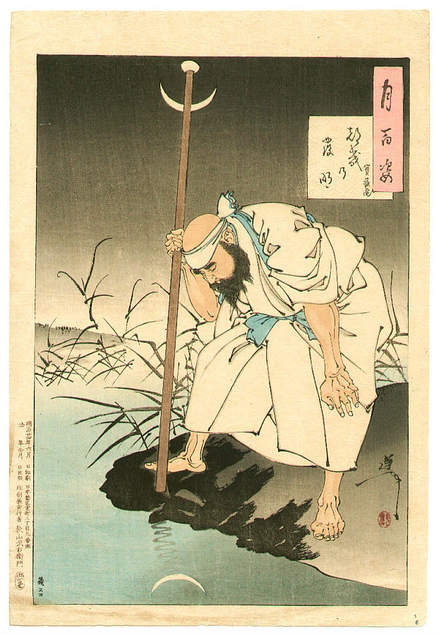 The moon's invention - Hōzō temple