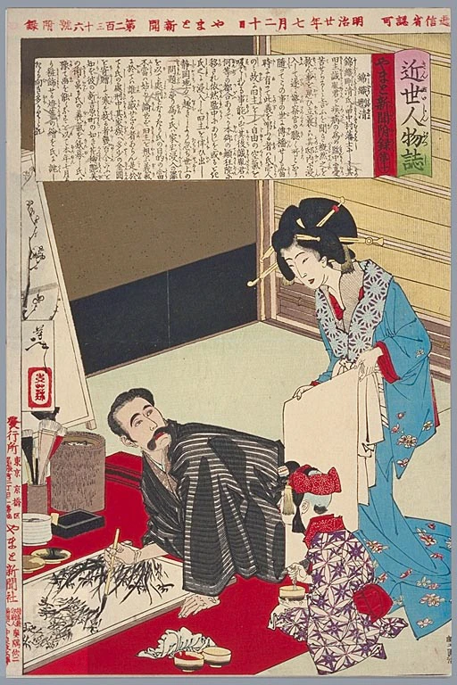 Nishigori Takekiyo painting.