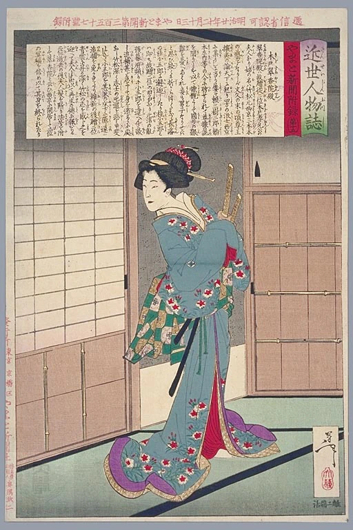 No. 357, Lady Kido Suikoin.
