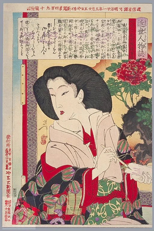 The fiancee of the Tokugawa shogun Keiki.