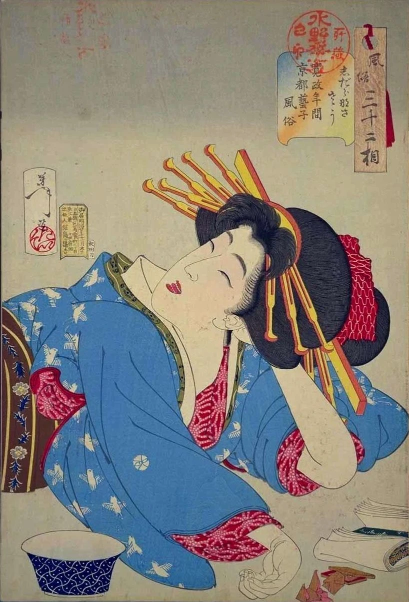 Loose: Habits of a geisha of Kyōto of the Kansei era