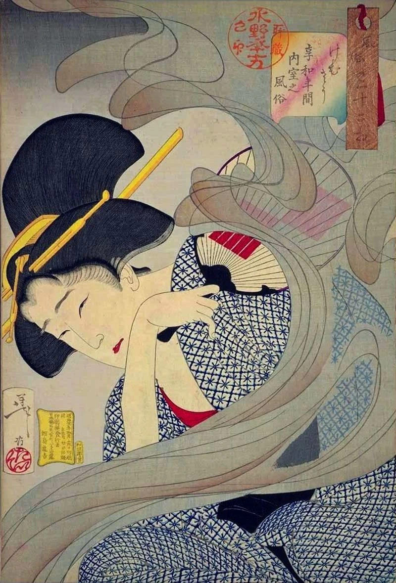 Smoky: Habits of a housewife of the Kyōwa era