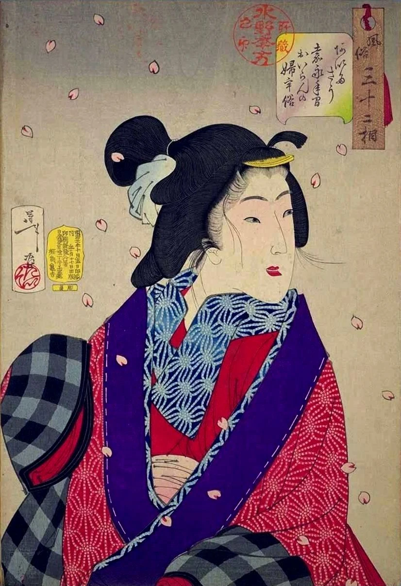Eager: Habits of an oiran of the Kaei era