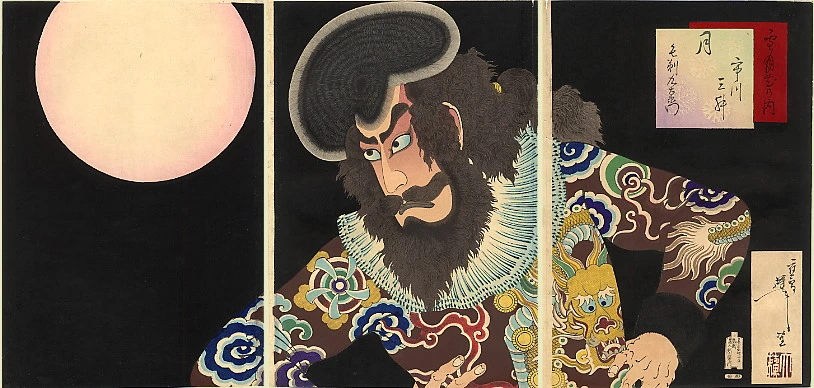 Moon. Ichikawa Sanshô (Danjurô IX) as the pirate Kezori Kuemon.