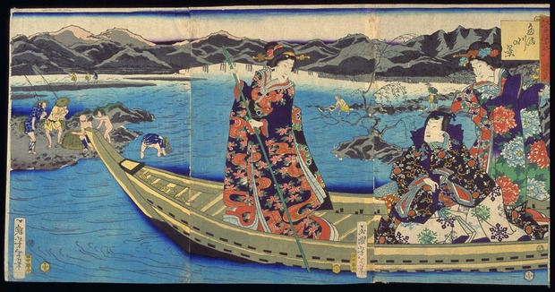 The Tama River