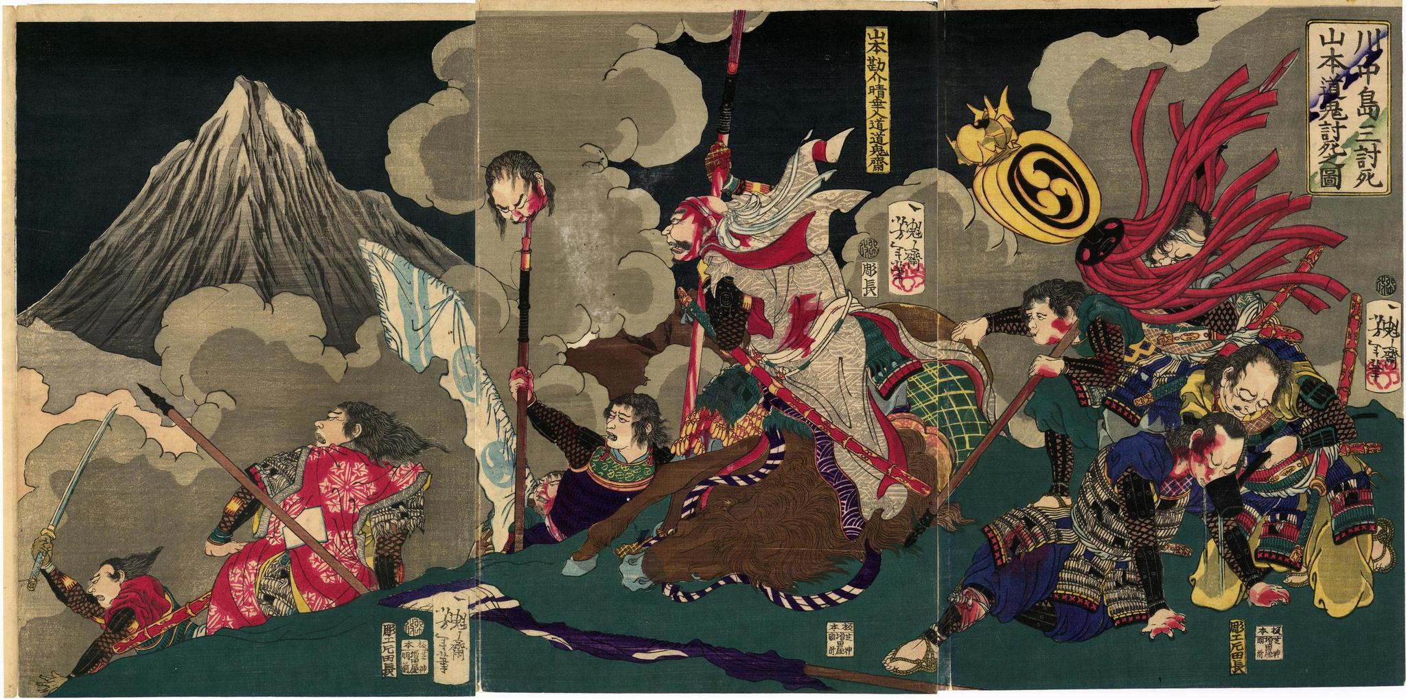 View of the death of Yamamoto Kansuke