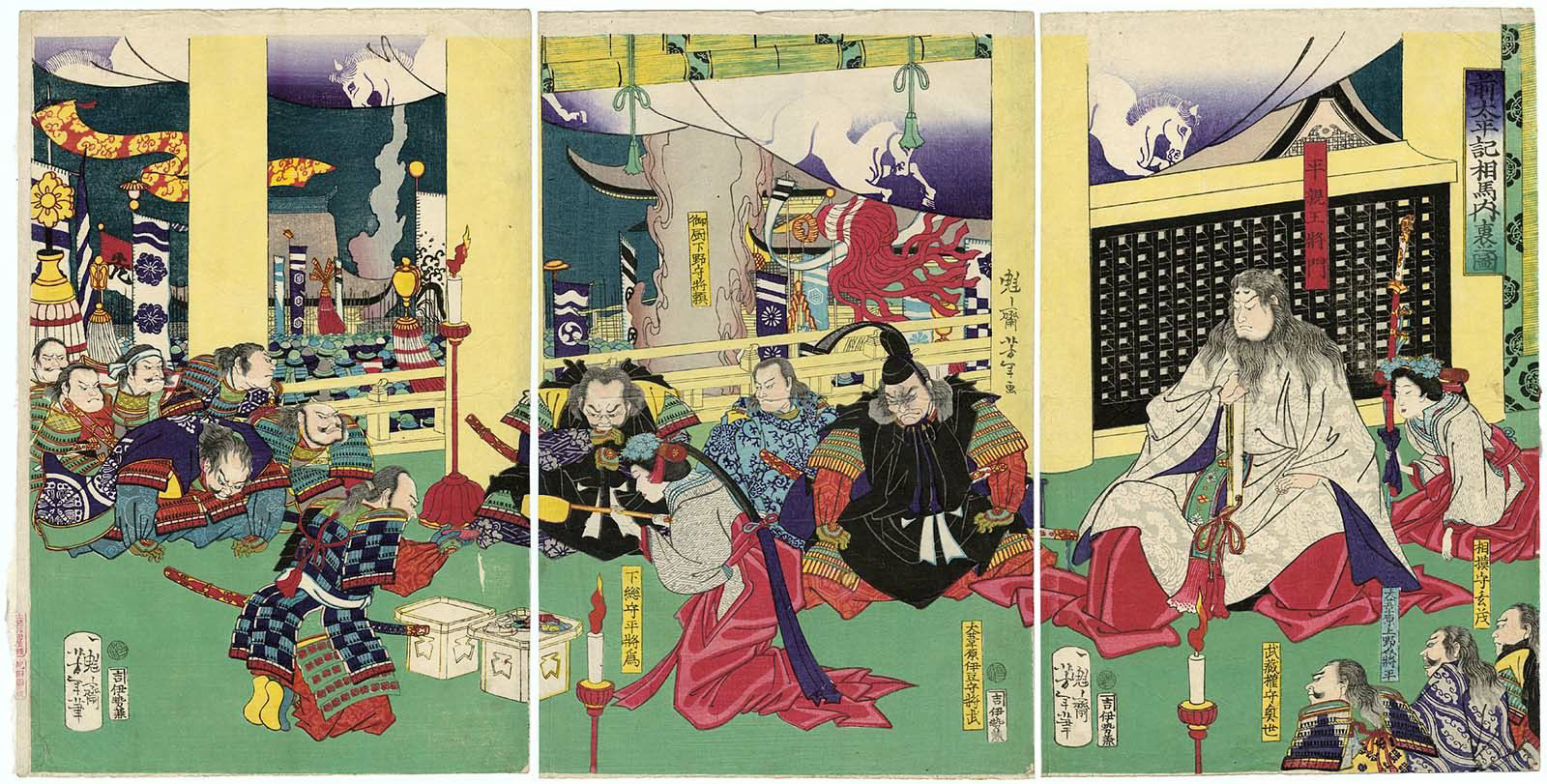 Sōma's palace from the Zen Taiheiki