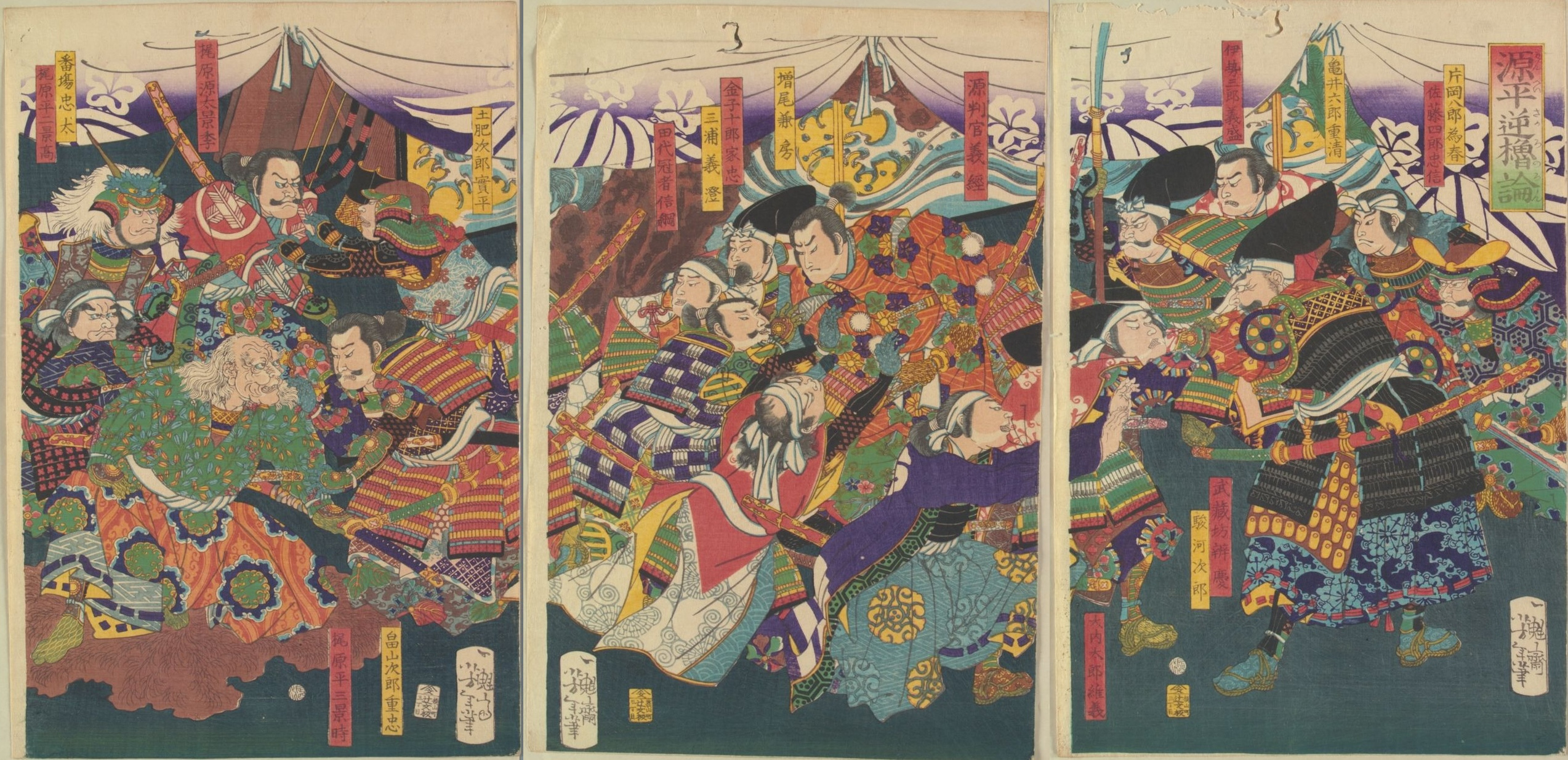 The argument about oars for reversing during the Genpei War