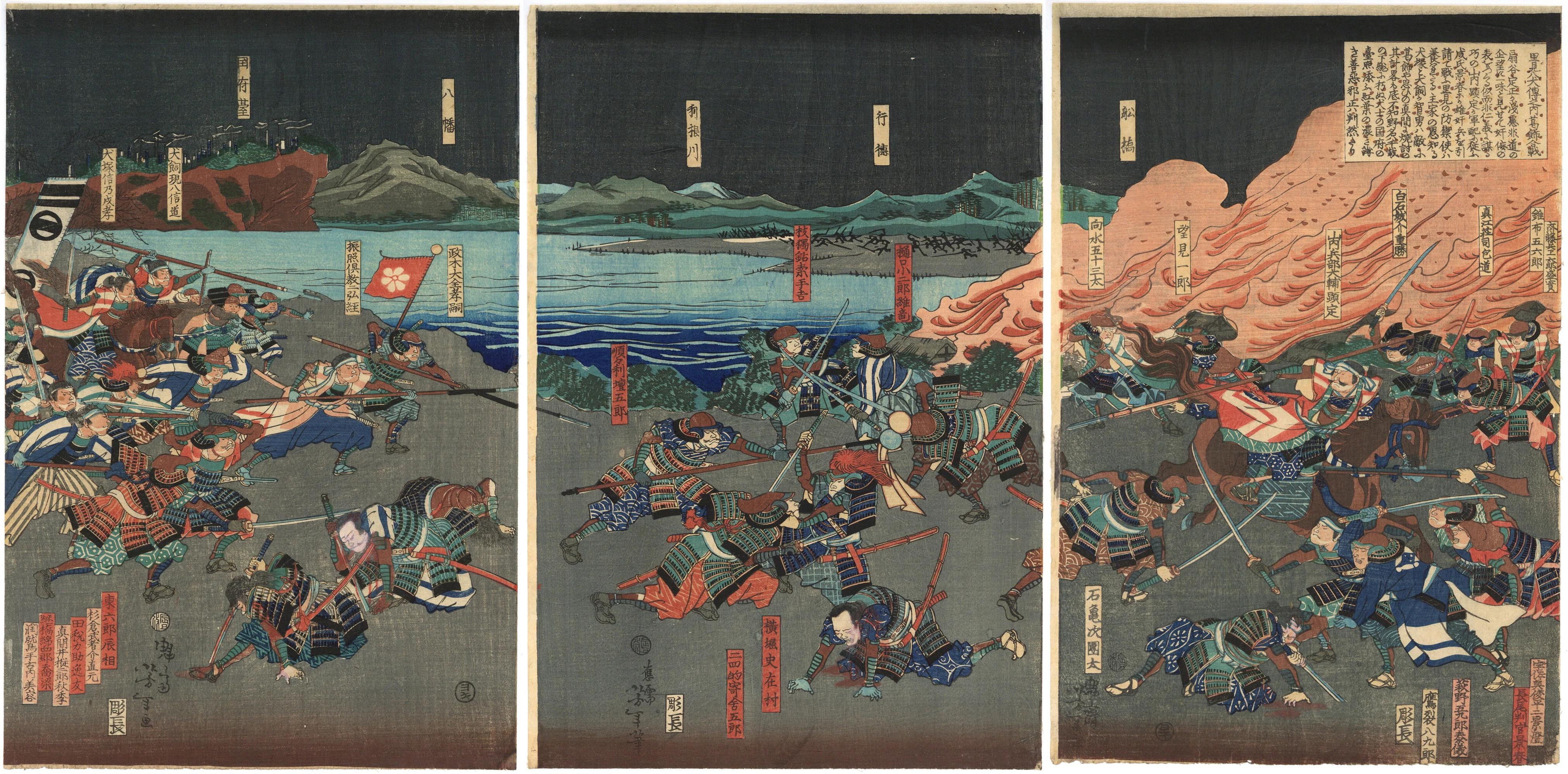 The battle of Katsushika from the Hakkenden