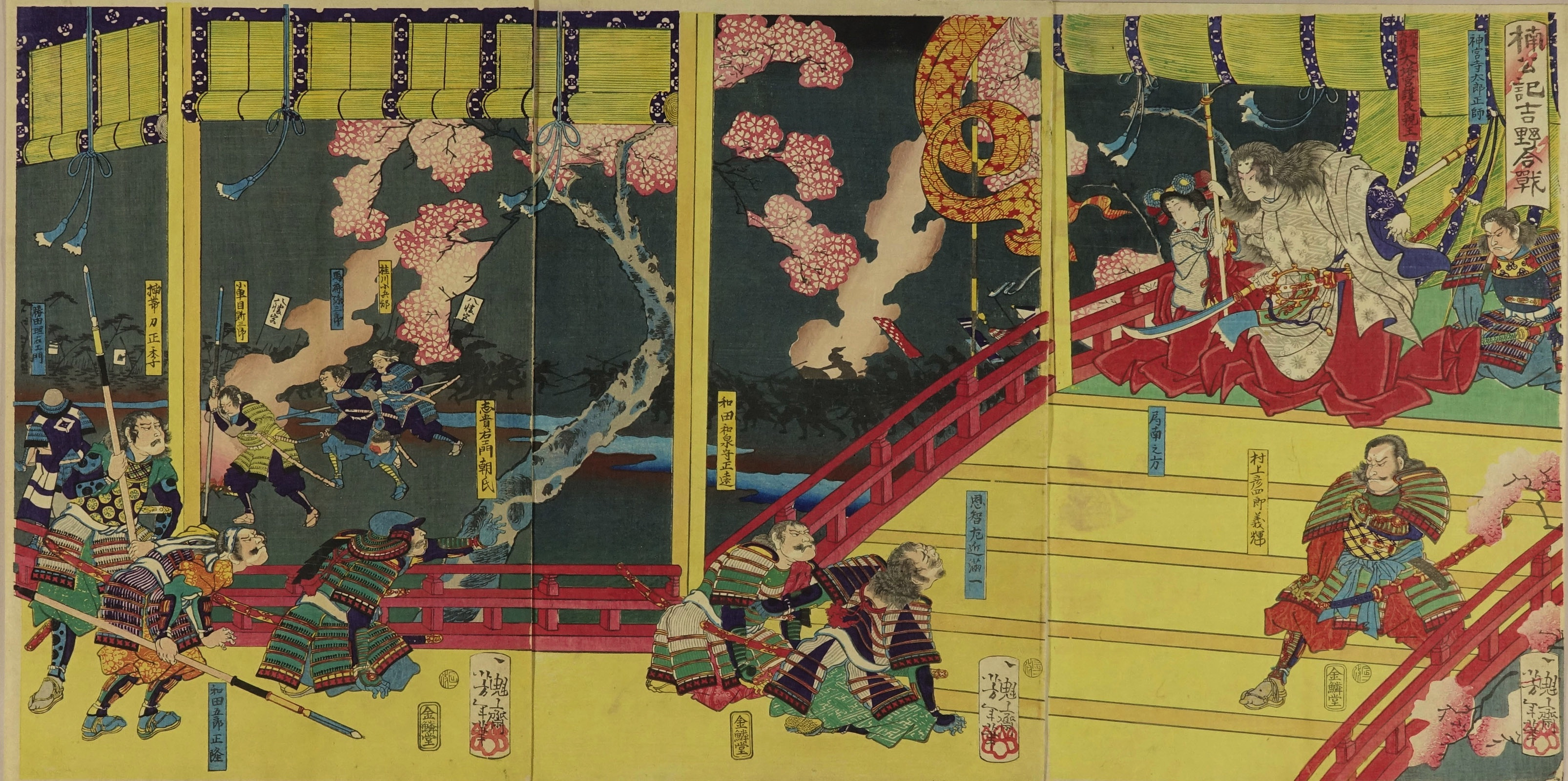The Battle of Yoshino from the chronicles of Lord Kusunoki
