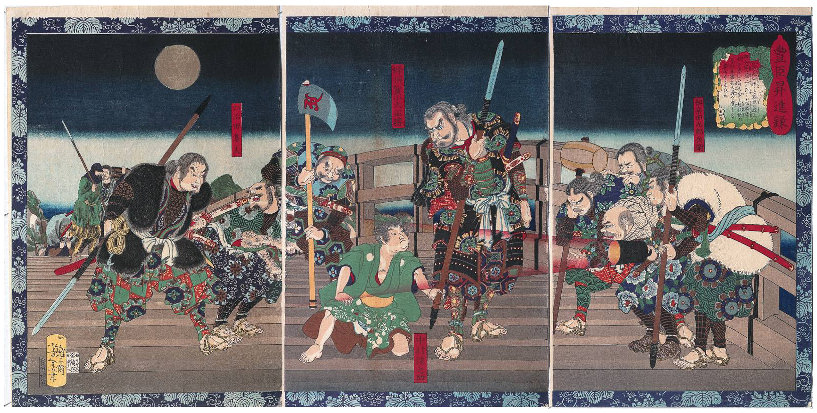 Young Hideyoshi demands an apology from Hachisuka Koroku on Yahagi Bridge