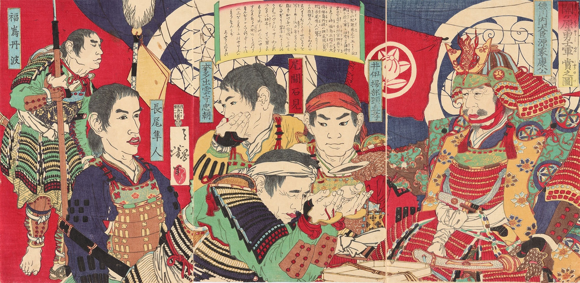 View of the military honours for the brave samurai of the battle of Sekigahara