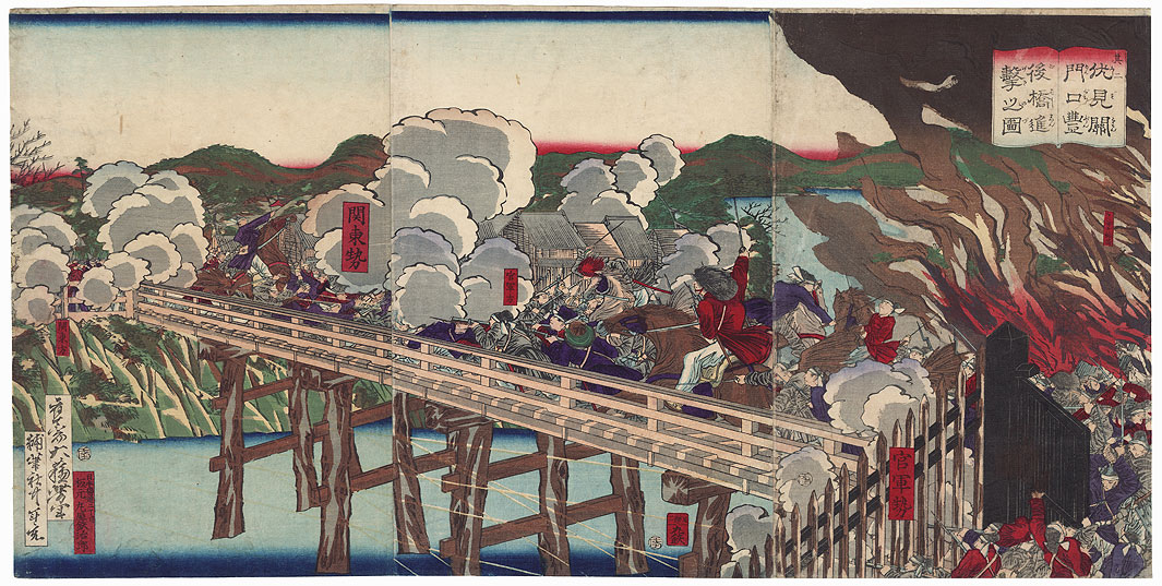 The attack on Bungo Bridge and Kanmon Gate at Fushimi