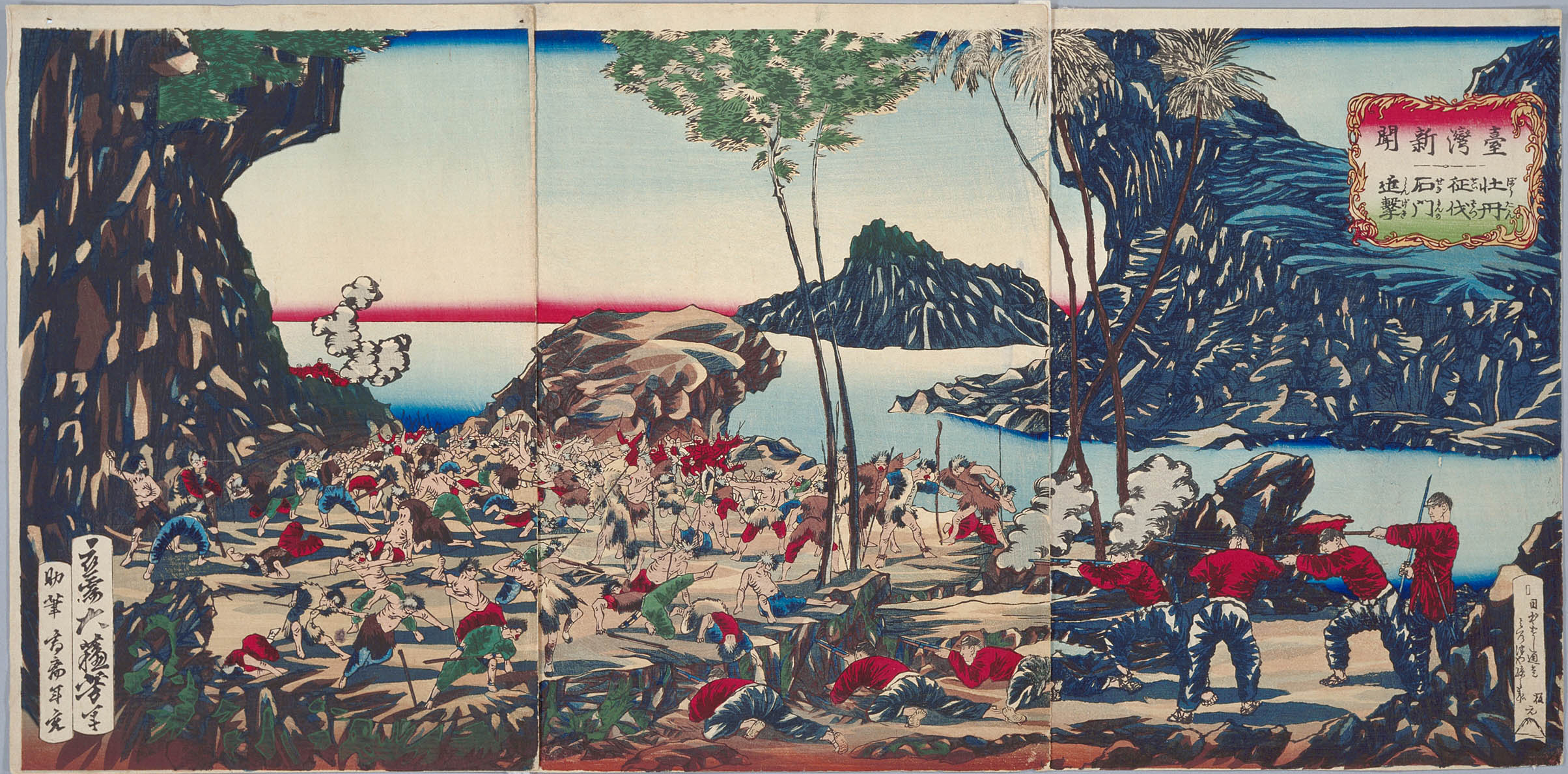 The Taiwan News: Attack on Sekimon and the subjugation of Botansha
