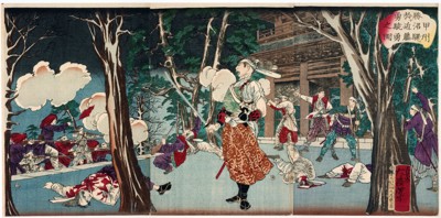 The bravery of Kondō Isami at Katsunuma in Kai Province