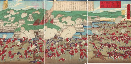 The Battle of Aizu Wakamatsu