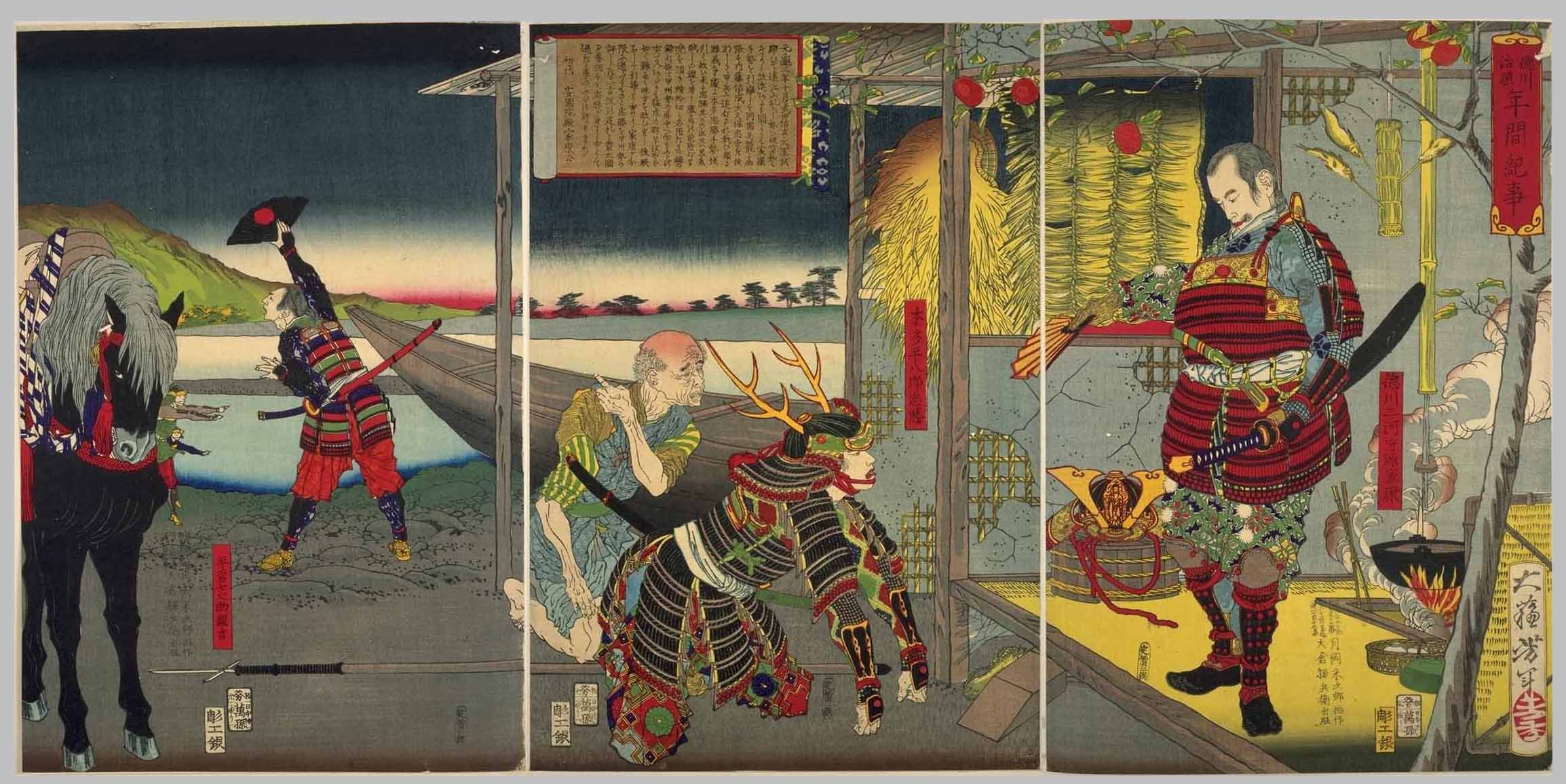The founder - Lord Ieyasu (Yasukuni-in)
