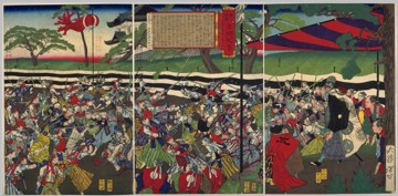 The fourteenth of the line - Lord Iemochi (Shōtoku-in)