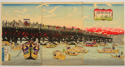View of Ryogoku Bridge in Tōkyō