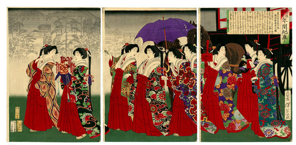 The Empress at the railway station in Nishikyō